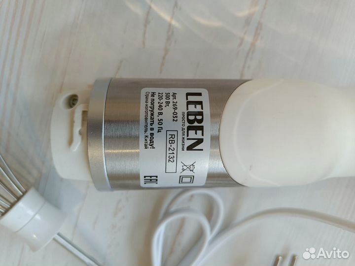 Блендер Leben RB-2132