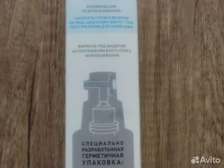 Toleriane dermallergo la roche posay