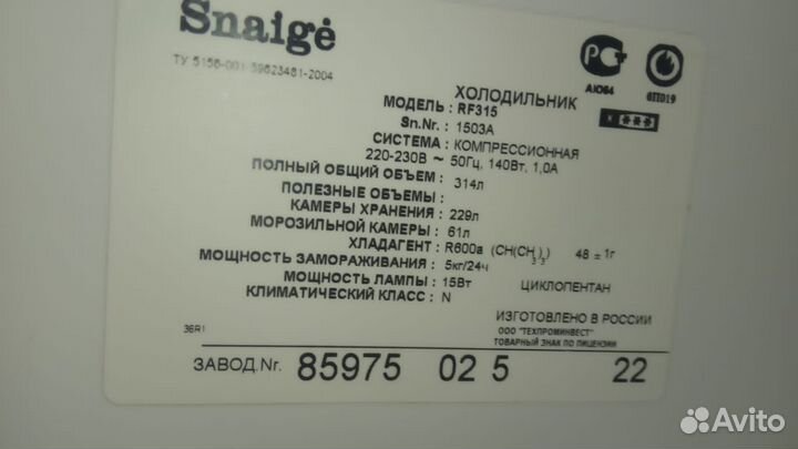 Холодильник Snaige - RF 315