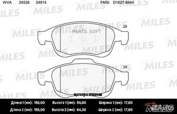 Miles E100146 Колодки тормозные дисковые перед