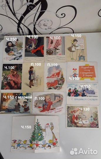 Открытки СССР 30-50 года