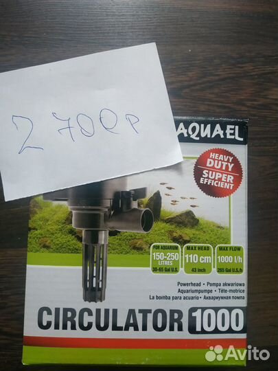 Для аквариума