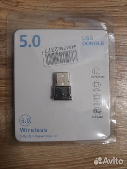Bluetooth адаптер для пк, ноутбука, беспроводн 5.0