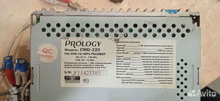 Автомагнитола бу