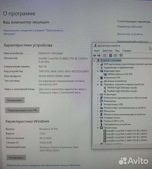 Компьютер системный блок i5