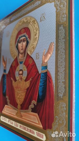 Икона Неупиваемая Чаша 22 х 18 см