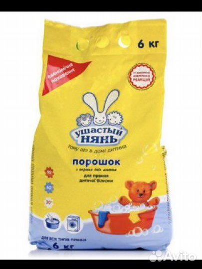 Порошок ушастый нянь 6 кг