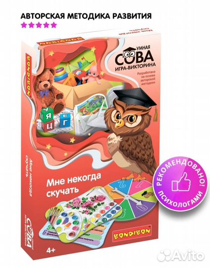 Настольная игра 