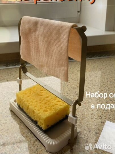 Органайзер на мойку