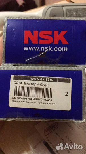 Подшипник передней ступицы колеса