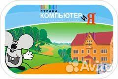 Сотрудник в столовую