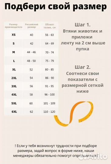 Утягивающий латексный корсет Shane Regular 25 см