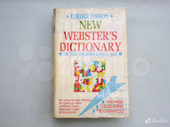 Словари английского языка