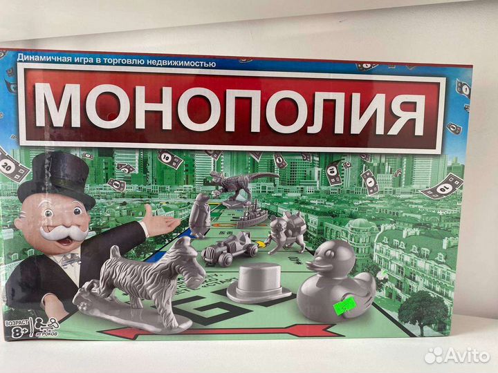 Настольная игра Монополия