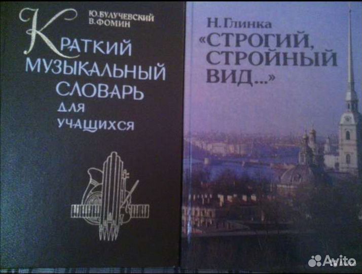 Книги для образования и еще