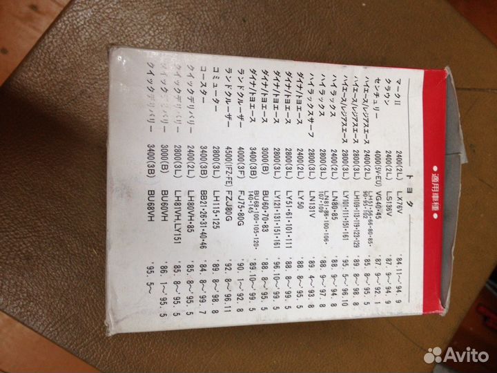 Масляный фильтр производство Япония для дизельного