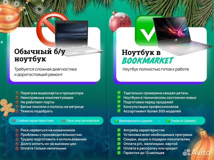 Игровой пк / RTX 4070 super / RTX 4080 / i9