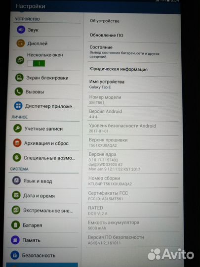 Планшет Samsung Galaxy Tab E SM-T561 (3G/Wi-Fi)