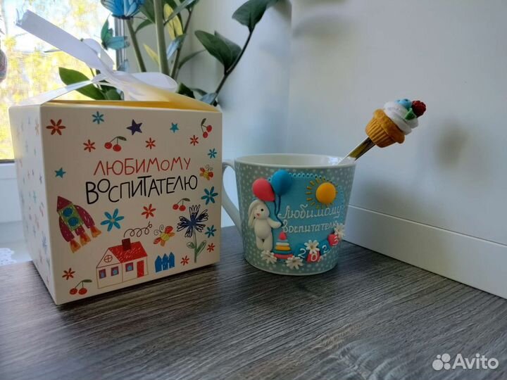 Подарок для воспитателя на выпускной