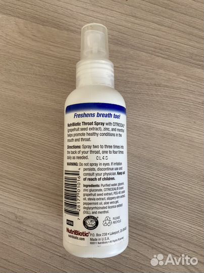 Спрей экстракт грейпфрутовых косточек