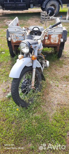 Трицикл Урал