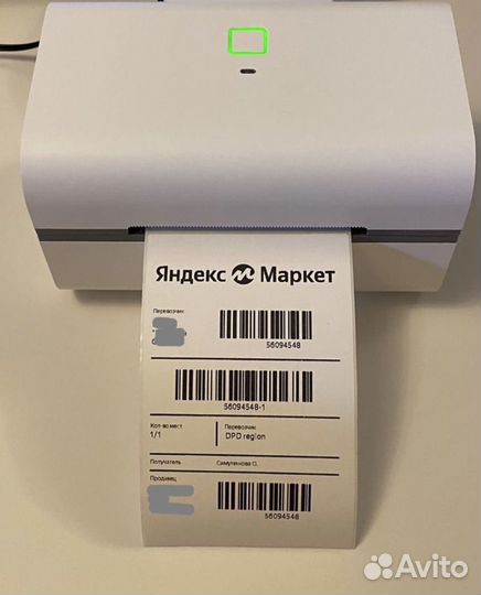 Термопринтер для печати этикеток