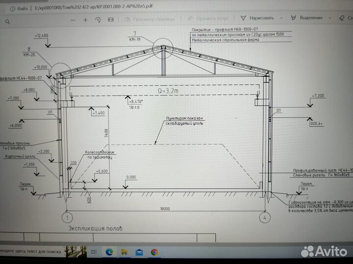 Металлоконструкции на здание, склад, гараж