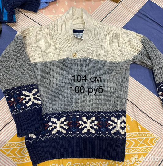 Кофты детская,брюки,шапка