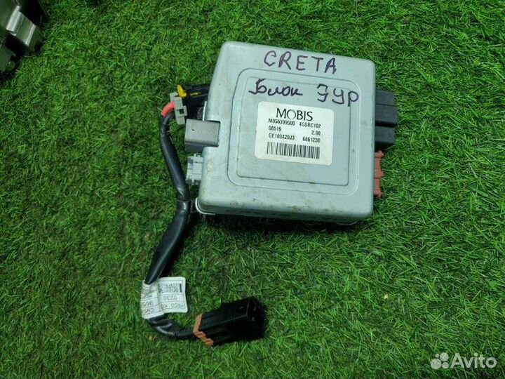 Блок управления электроусилителем руля Hyundai