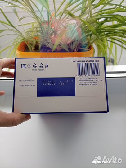 Детская сухая молочная смесь 