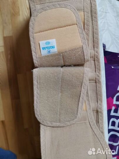 Бандаж для беременных польза 2