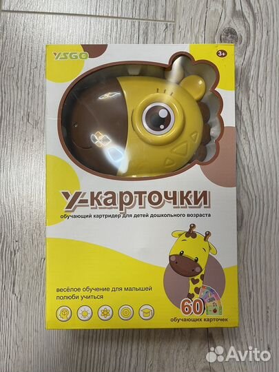 Развивающие карточки для детей