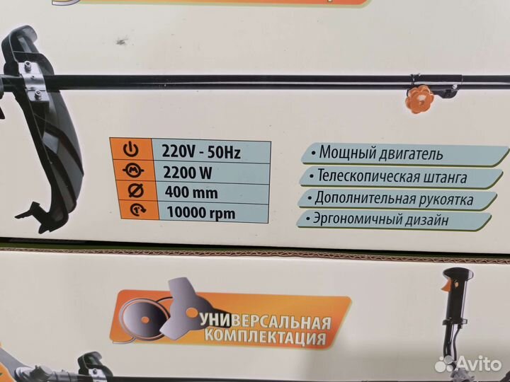 Триммер электрический. Электрокосилка