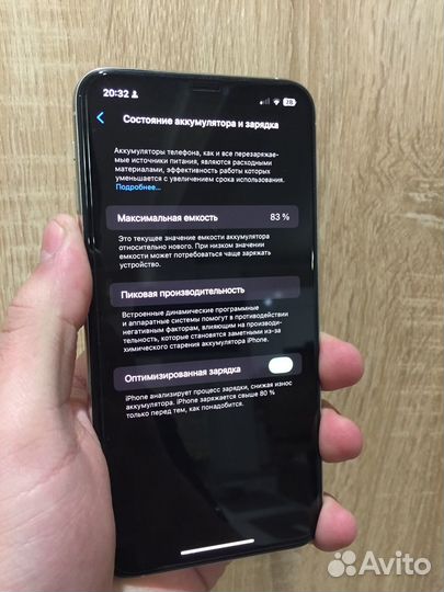 iPhone 11 Pro Max, 256 ГБ