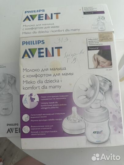Молокоотсос ручной avent