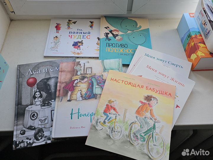 Детские книги поляндрия наперсток бабушка и др