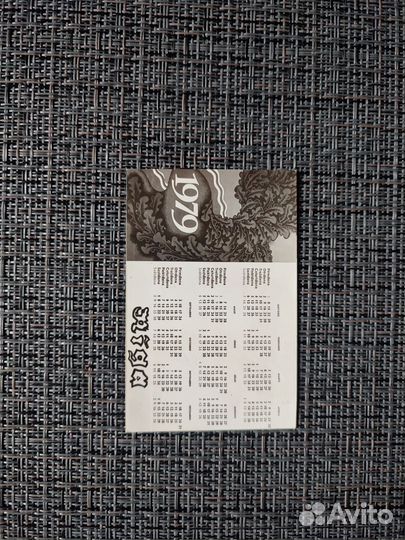 Карманные календарики собаки, питомники