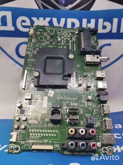 Платы для тв Dexp, Haier, TCL и др