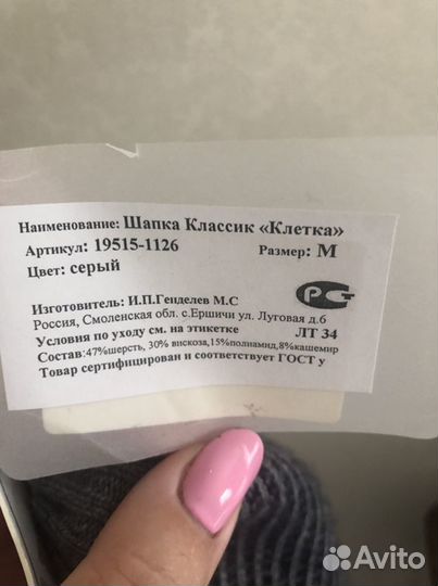 Шапка для мальчика Noble People