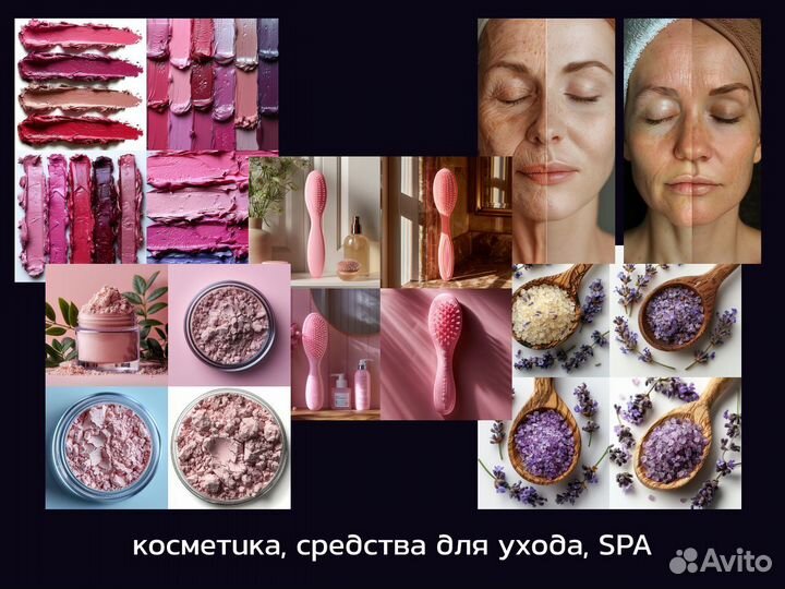 Генерация изображений в нейросети Midjorney