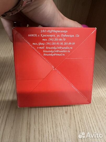 Елочная игрушка с тигром фабрика Бирюсинка