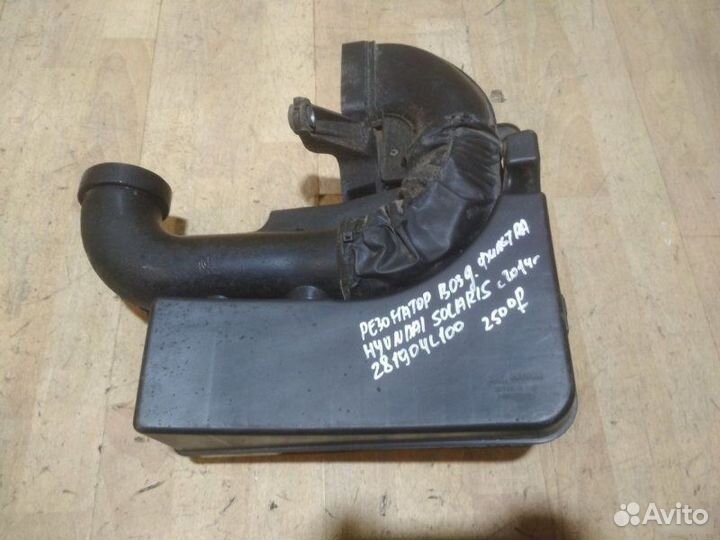 Резонатор воздушного фильтра Hyundai Solaris