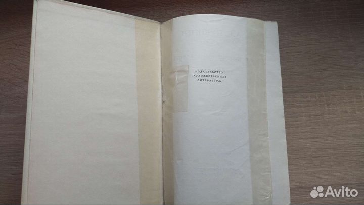 Пушкин романы, повести