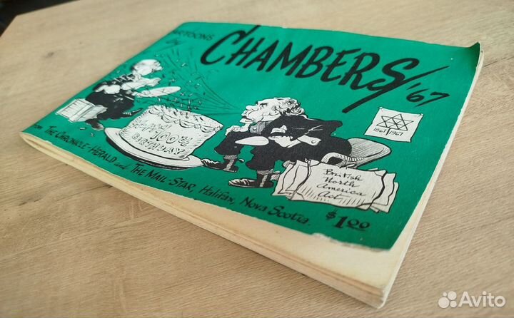 Карикатуры BOB chambres, 1967 год, редкость