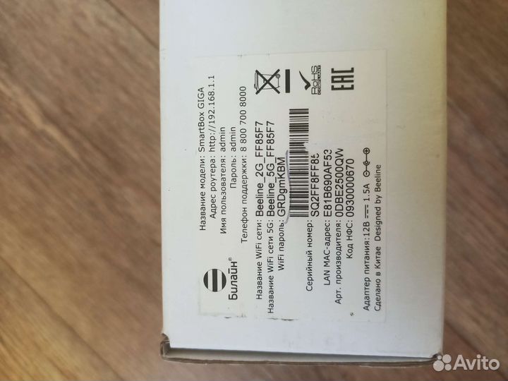 Wifi роутер 4g модем прошитый. + 2 модема