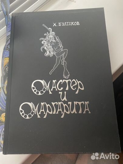 Подарочная книга