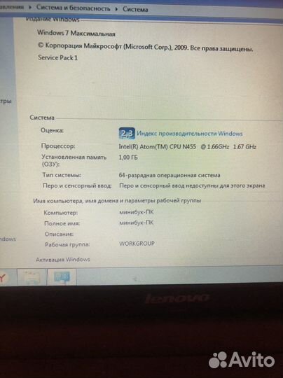 Ноутбук lenovo ideapad
