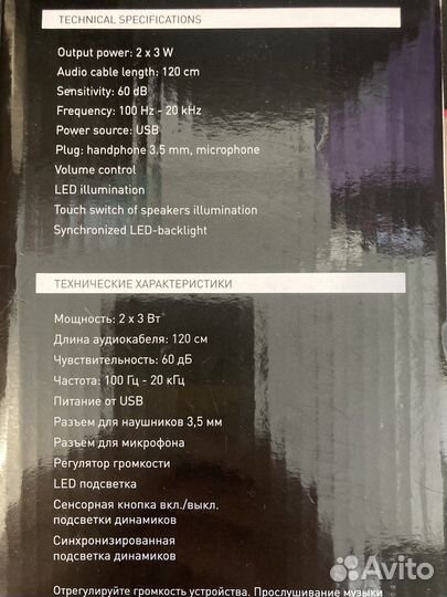 Комплект колонок для компьютера dexp R610