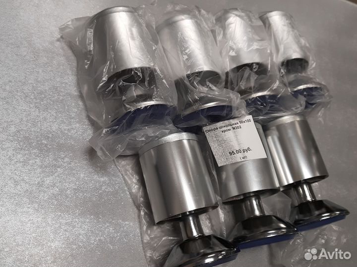 Опора цокольная 5х10см хром 7 штук