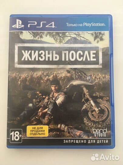 Игры для приставок ps4